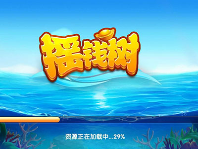 打鱼靠谱九代星力