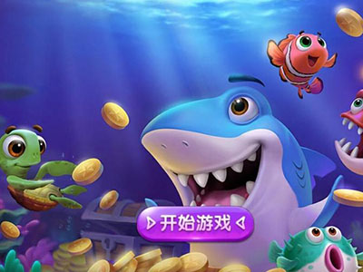 星力全新打鱼游戏客服